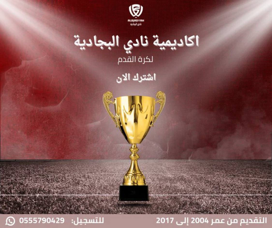 Improve Workflow With Agile Construction!