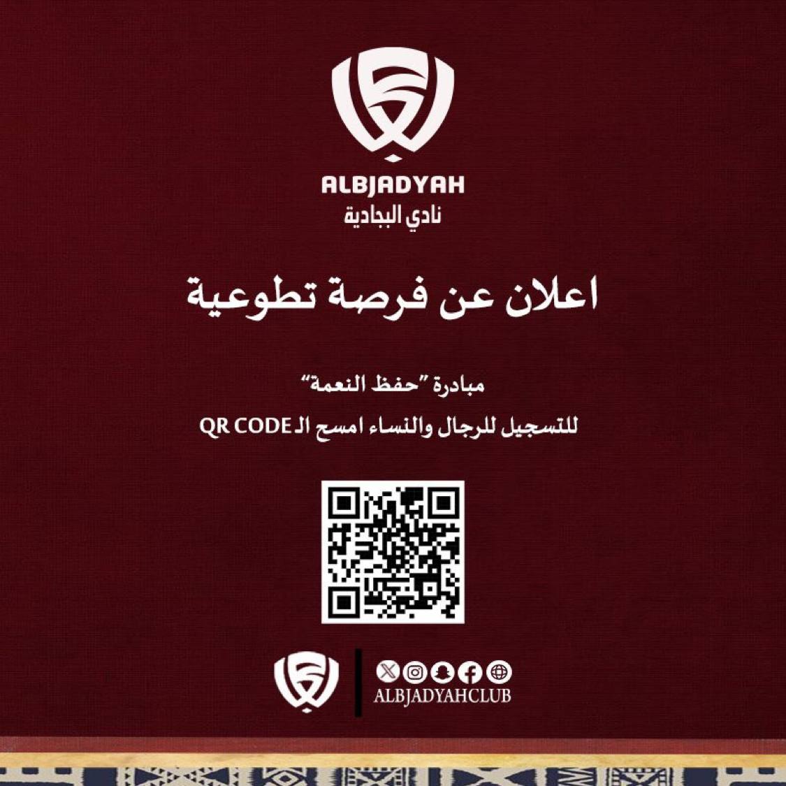 Improve Workflow With Agile Construction!