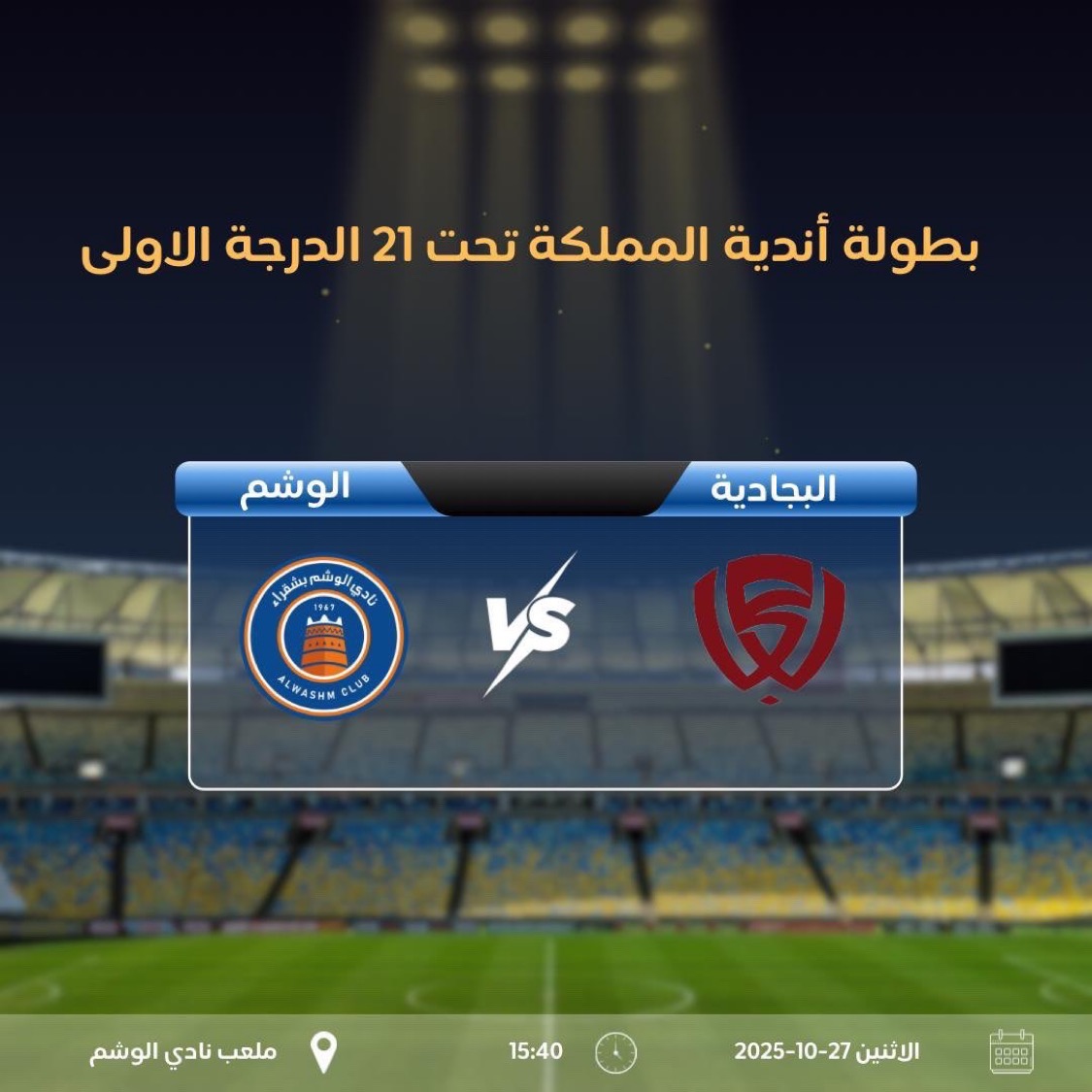 Improve Workflow With Agile Construction!