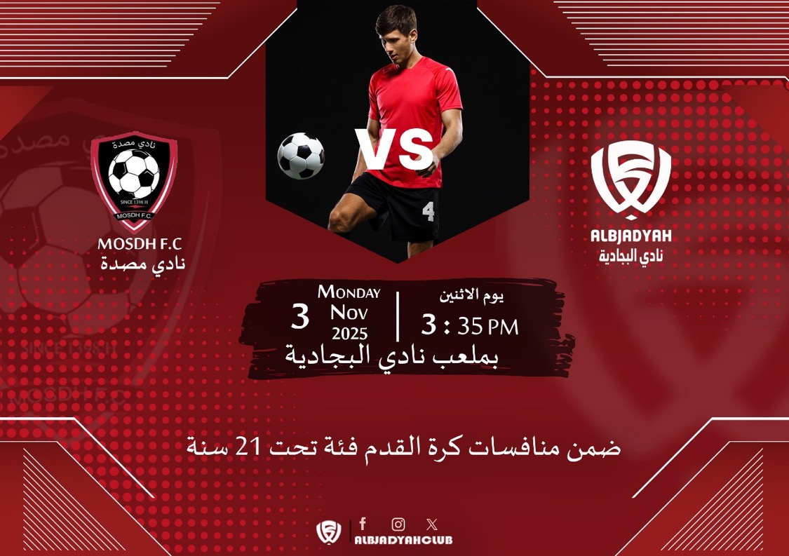 Improve Workflow With Agile Construction!