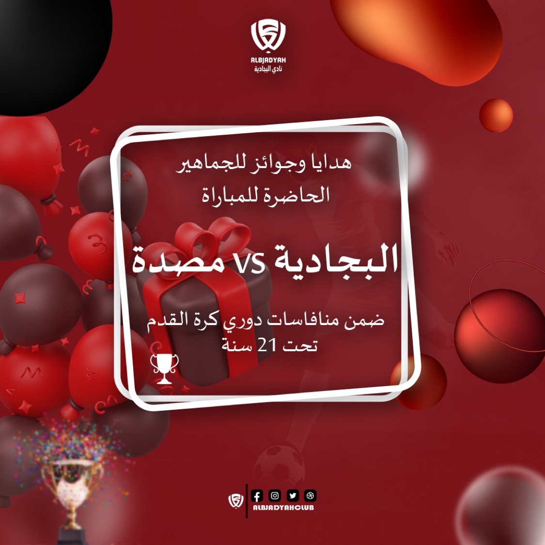 Improve Workflow With Agile Construction!