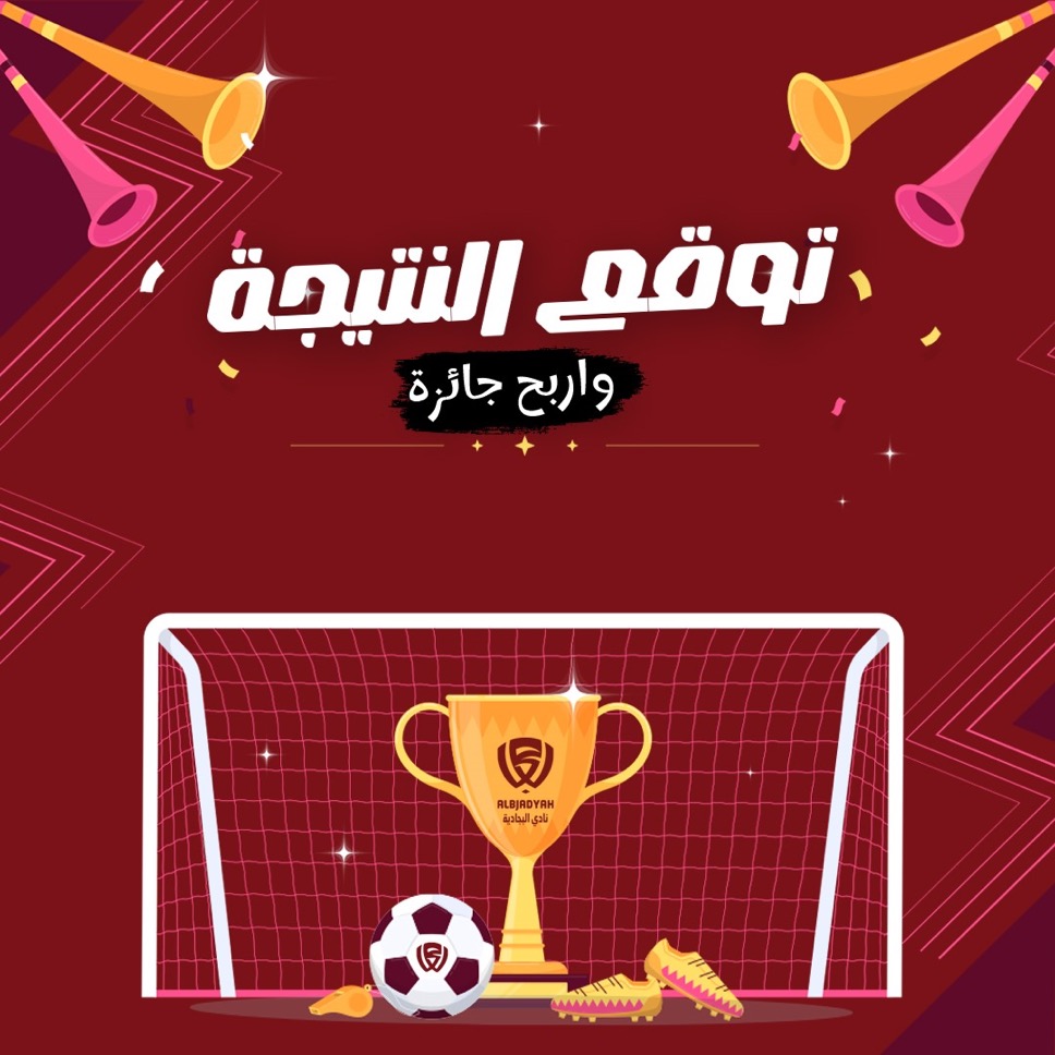 Improve Workflow With Agile Construction!