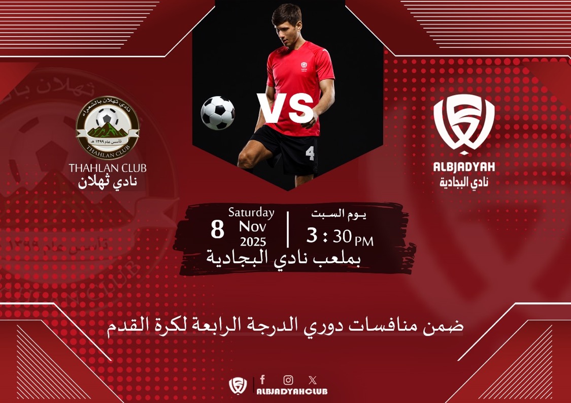 Improve Workflow With Agile Construction!