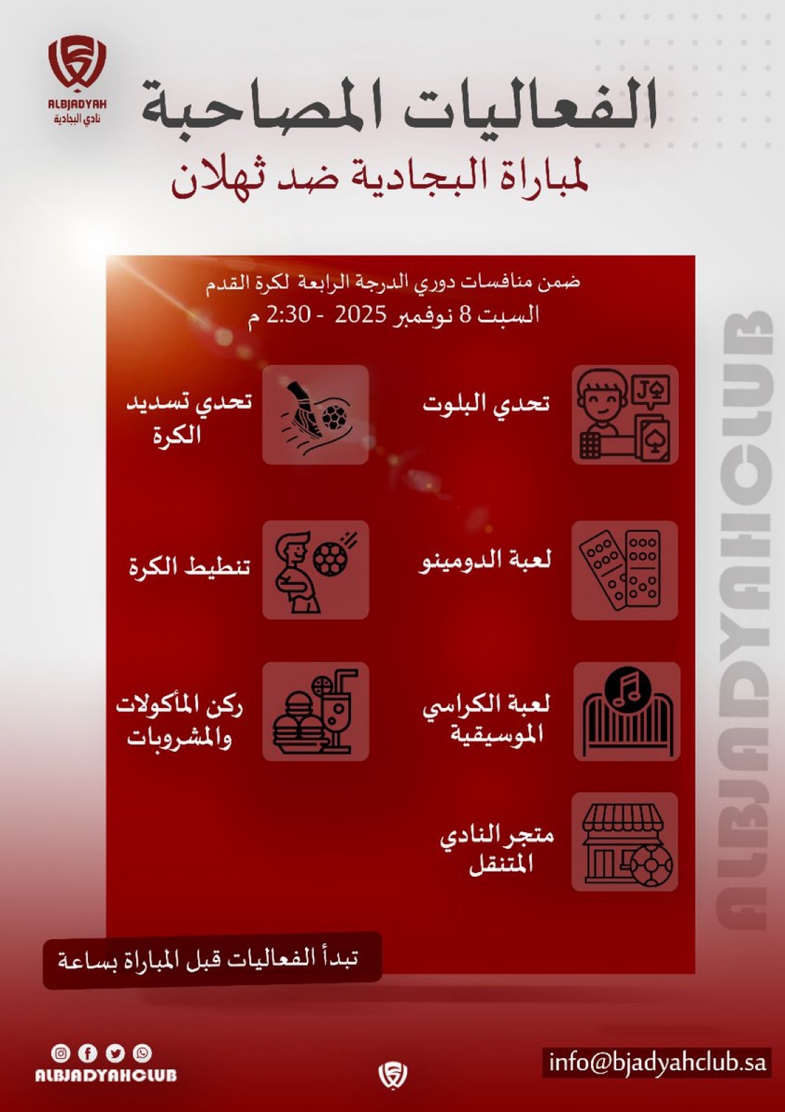 Improve Workflow With Agile Construction!