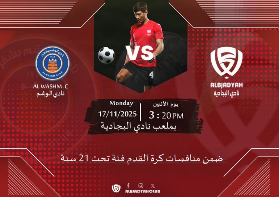 Improve Workflow With Agile Construction!