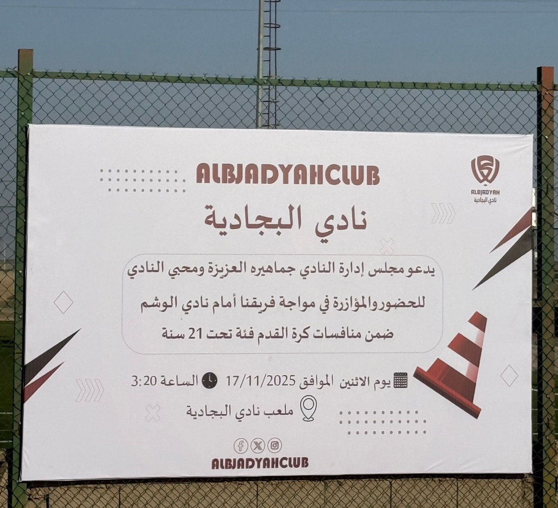 Improve Workflow With Agile Construction!