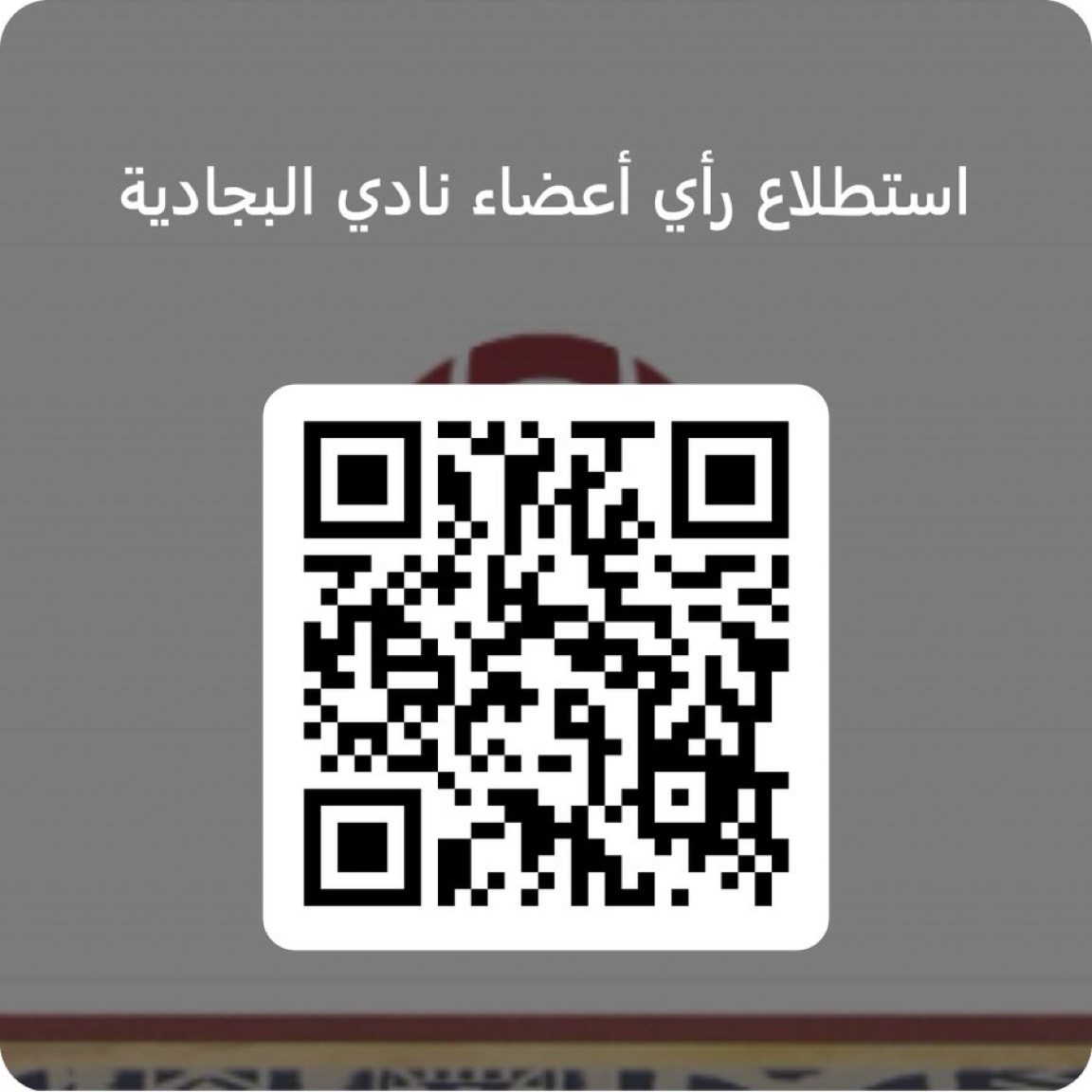 Improve Workflow With Agile Construction!